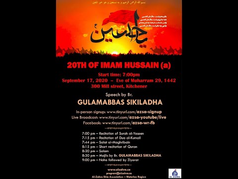 20TH OF IMAM HUSAYN (A)| Eve of 29th Muharram 1442AH | Br. Ghulam Abbas Sikiladha