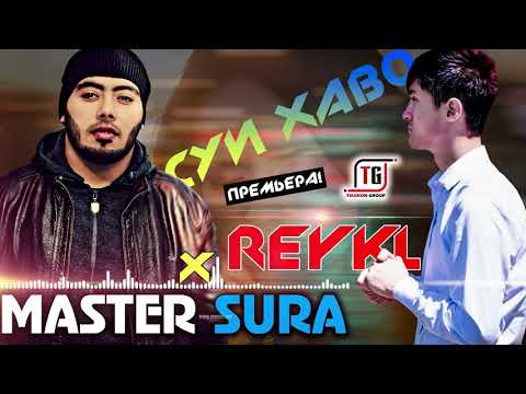 Master Sura x Reykl (2021)