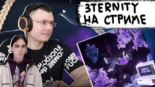 Медиа рецензия