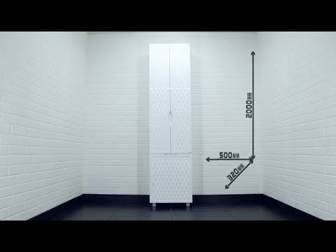 Миниатюра изображения товара Шкаф-пенал для ванной Домино 3D 50 В1 с корзиной для белья