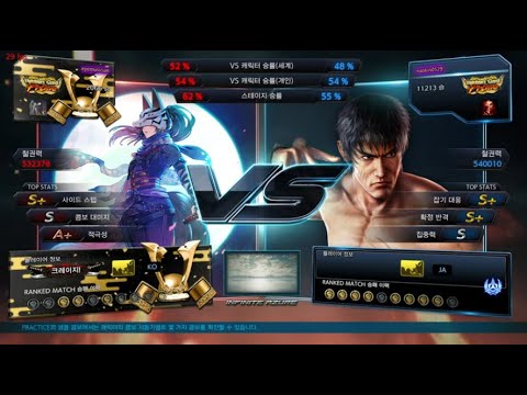 eyemusician (kunimitsu) VS naokin (law) - Tekken 7 5.10