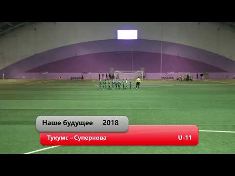 Тукумс – Супернова U-11