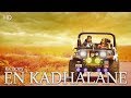 En Kadhalanae Official Album Song Full HD KK Boys