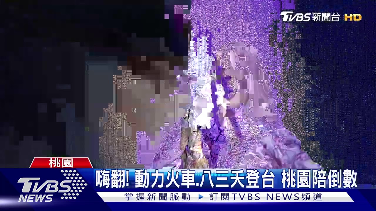 桃園跨年A-Lin獨家壓軸獻唱　可抽汽車大獎