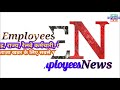 Ex-Servicemen Reservation in Government Jobs_Govt Employees News thumbnail 1