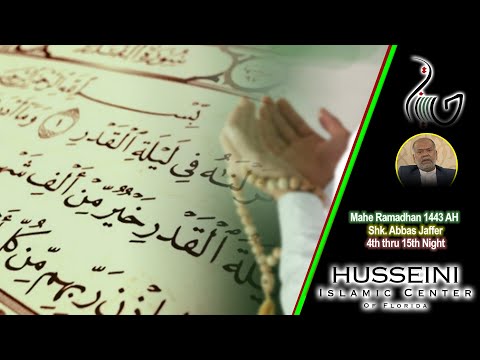 Night 15 Shahr Ramadhan 1443 AH | Wiladat of Imam Hassan [AS] | Shk Abbas Jaffer | Apr 15 2022 | HIC