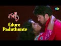 Edure Paduthunte Video Song Gulf Chetan Santhosh Pavan Anil Kalyan Praveen Immadi