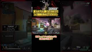 【Apex】世界トッププロYukaFを圧倒する志願者がヤバすぎる… #エイペックス #ゲーム実況 #切り抜き