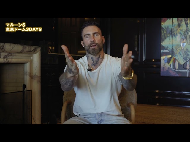 【Maroon 5 Asia 2025 – Tokyo】マルーン 5 東京ドーム 3DAYS 開催決定!アダムからコメントが到着!