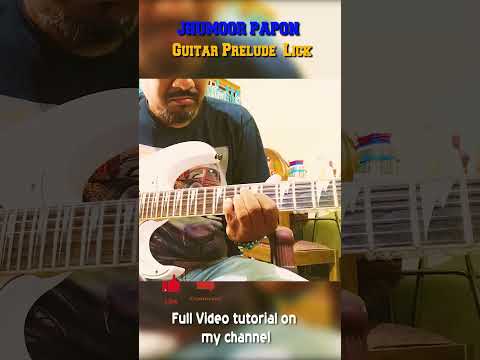 JHUMOOR GUITAR PRELUDE LICK #shorts @GuitarLearningSource