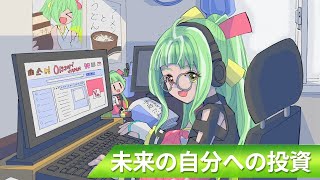 【静寂】黙って作業するだけのやつ！ #323