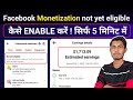 Facebook Monetization Not Yet Eligible How To Enable Facebook Monetization Facebook Monetization