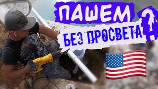В США все пашут БЕЗ ОТДЫХА ?