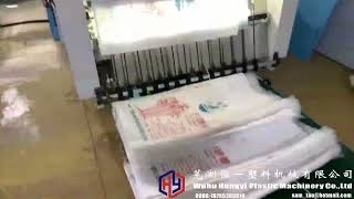 High Speed Automatic PP Woven Rice Flour Bag Cutting and Sewing Machine With Liner Insertion youtube video