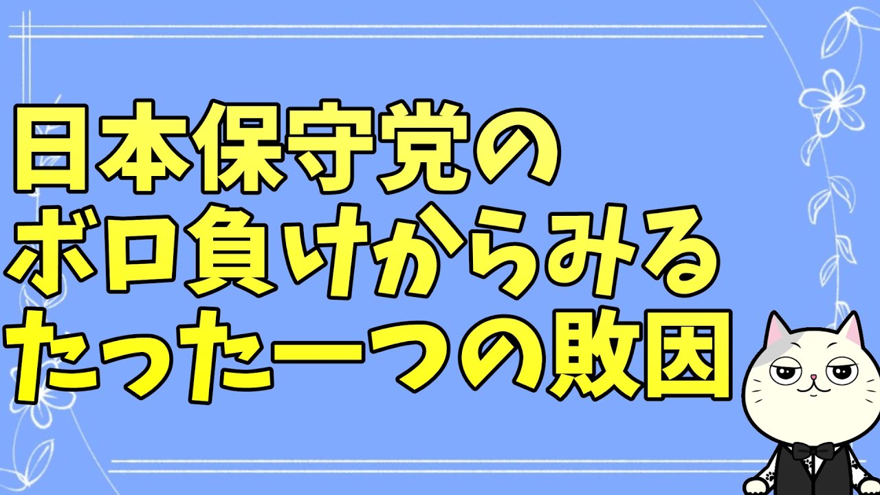 YouTubeサムネイル