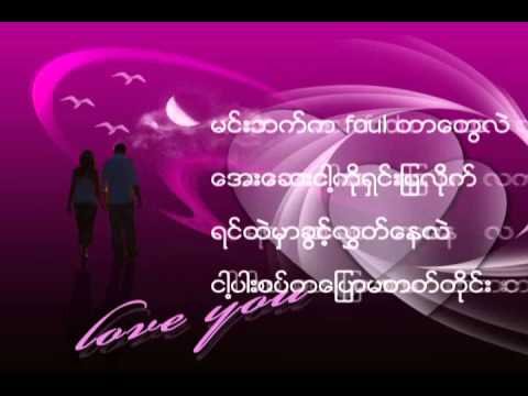 min ta yout htae (Cosy ft. Blueberr)