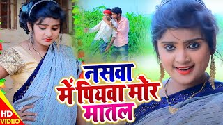 HD #Video - #Ujala Yadav का भोजपुर