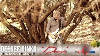 DUNJA / DEEDEE DINKO (Potez - Rock ko Fol) HD
