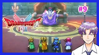 【DQ1&2】りゅうおうが再びあらわれた「ドラゴンクエストI＆II」HD-2D版 #9