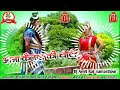आना कैलाश की चोटी लेकर बोलबम सॉन्ग Aana Kail