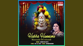 Download lagu Hodi Nammappa mp3 Download lagu Hodi Nammappa mp3
