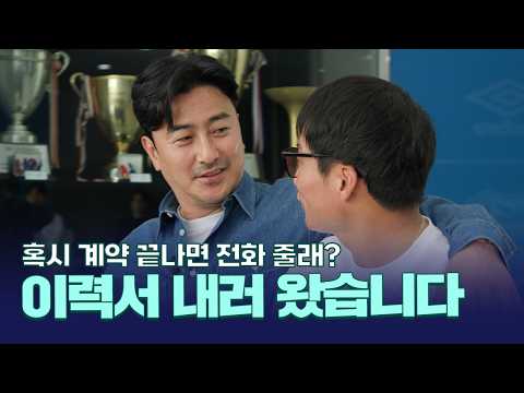 수원삼성 팬분들이 위한 영상 입니다 !
