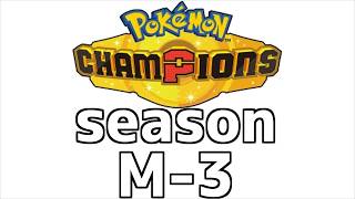 ポケモンチャンピオンズ M-3