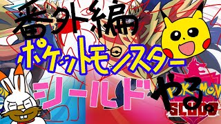 衛門に理想コマタナ押し付ける回