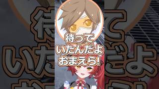 敵からクリスマスプレゼントを貰って高笑いするねこたつｗ【ぶいすぽっ！切り抜き】#ぶいすぽ #shots #猫汰つな #デューク #秋雪こはく