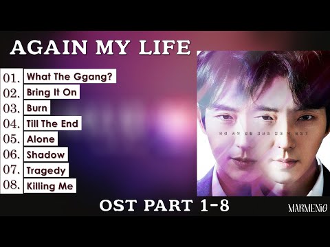 Again My Life OST Full Album Part 1 ~ 8 (어게인 마이 라이프 OST)