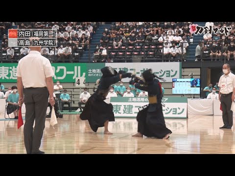 剣道とは/ホームメイト