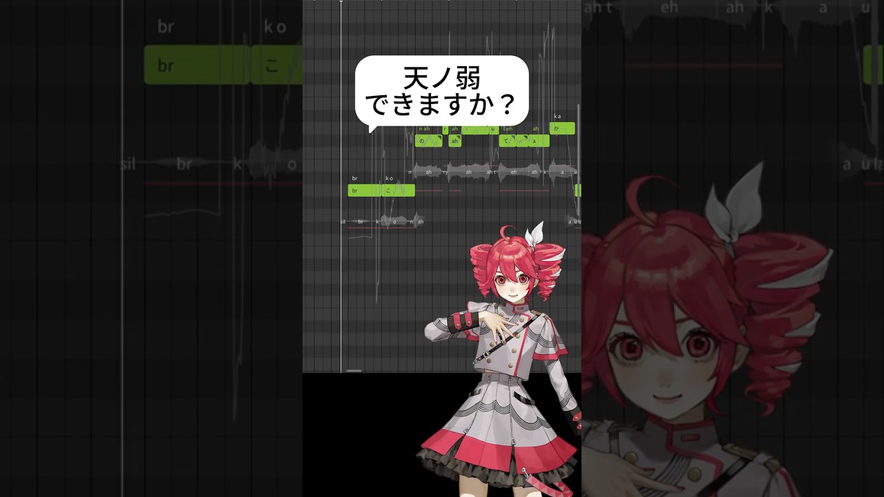 天ノ弱/164 重音テトcover