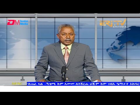 News in Tigre for November 7, 2021 - ERi-TV, Eritrea