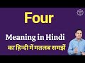 Four meaning in Hindi | Four ka matlab kya hota hai