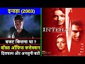 Inteha 2003 Movie Budget Box Office Collection And Unknown Facts Inteha Movie Review Ashmit
