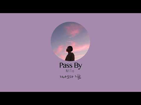 Pass By(지나오다) _ Nilo(닐로) [HAN|ROM|ENG] Lyrics