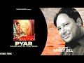 PYAR Romey Gill X Sunny Romana Remix Punjabi Song 2022
