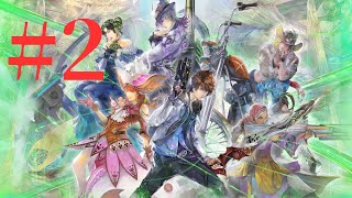 《中々に》「サガ エメラルド ビヨンド」《難しいじゃないか》#ネタバレあり