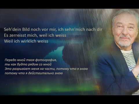 Karel Gott / Já znám lásky pád / Der Traum ist vorbei