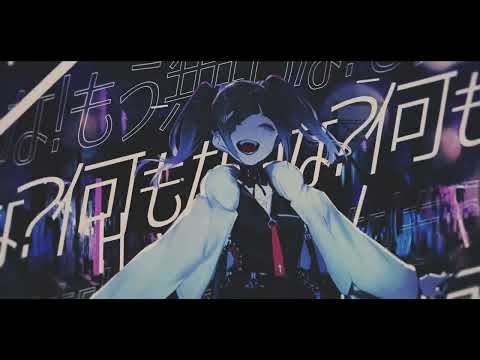 魔女裁判 feat.否 のサムネイル