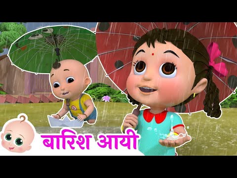 Barish Aayi Cham Cham | बारिश आई | Best Nursery Rhymes