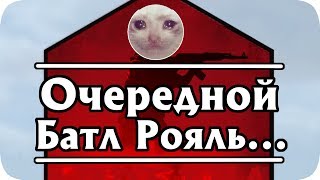 Честный обзор обновления CS:GO - Бесплатно но платно? Валв поехали кукухой?