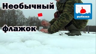 Из чего изготовить флажок для жерлиц