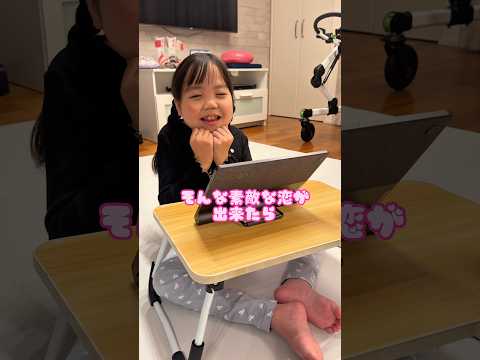 何事にも幻想を抱きがちなお年頃 #8歳児 #無断転載だめゼッタイ