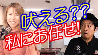 【吠え問題簡単！対処法】ビヘイビアリストが吠え問題に立ち向かう方法は？
