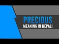 Precious meaning in Nepali