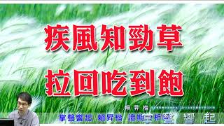 【掌聲響起】#賴昇楷 0508 中國談判代表如期到美國，加上美股暴跌利空下台股未見恐慌賣盤，透露”美中談判尚無破局危機”，危機帶來獲利契機，分享《值得鎖定股》 (圖)