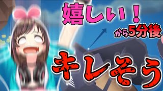 キズナアイ3分で即オチ【Time to GOLF】