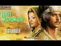 Jodhaa Akbar Tamil Muzhumadhi 8D Song Bass Boosted A R Rahman Hrithik Roshan Aishwarya Rai