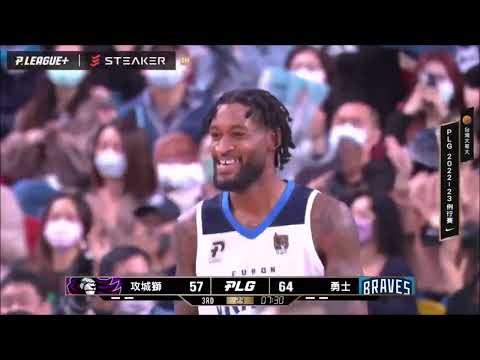 Perry Jones - Highlights (2022-2023)